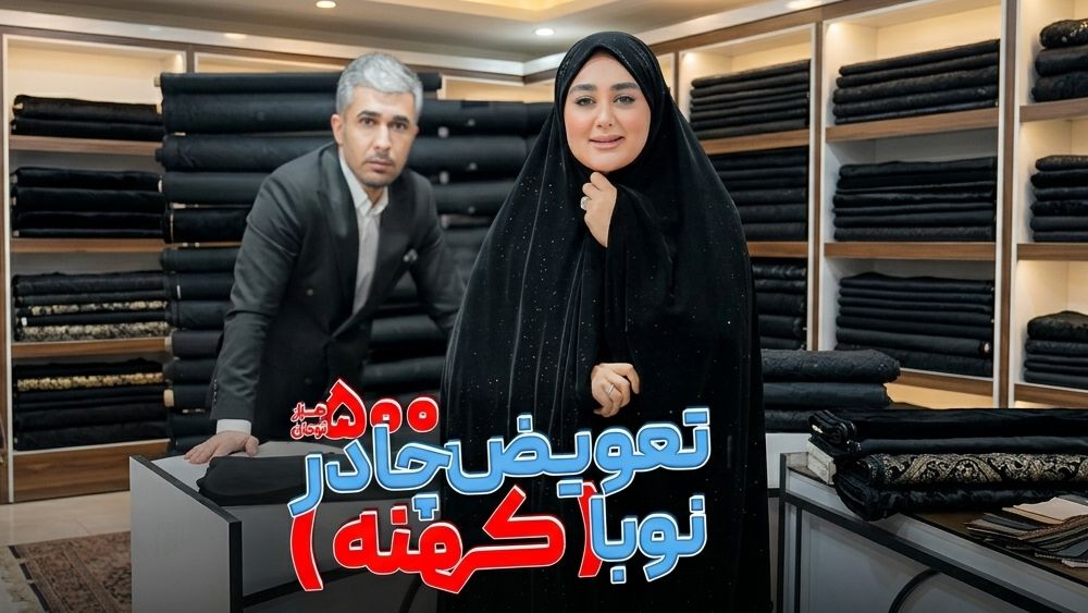 فروشگاه پارچه گاندی