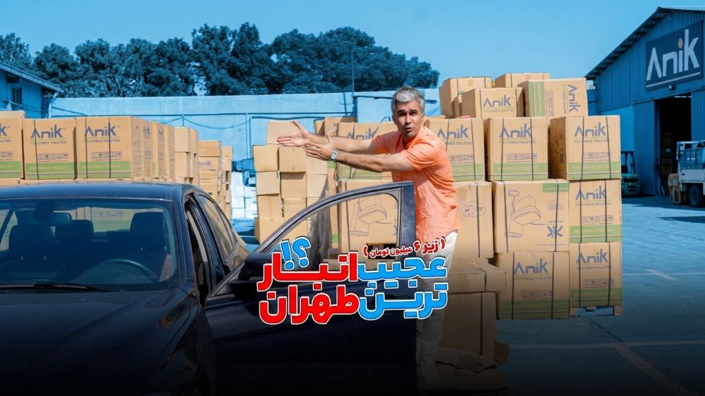 اچ‌ ای کابین؛ مرکز خرید لوازم بازسازی منزل، سرویس و آشپزخانه در تهران