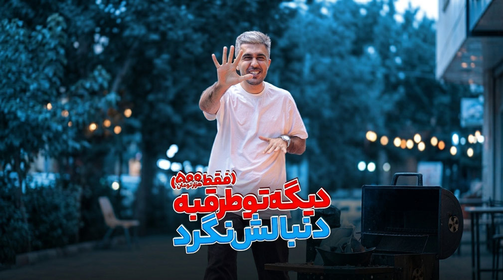 مجموعه گردشگری هیوا