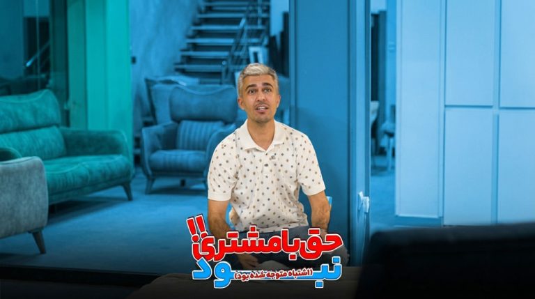 مبلمان باراث