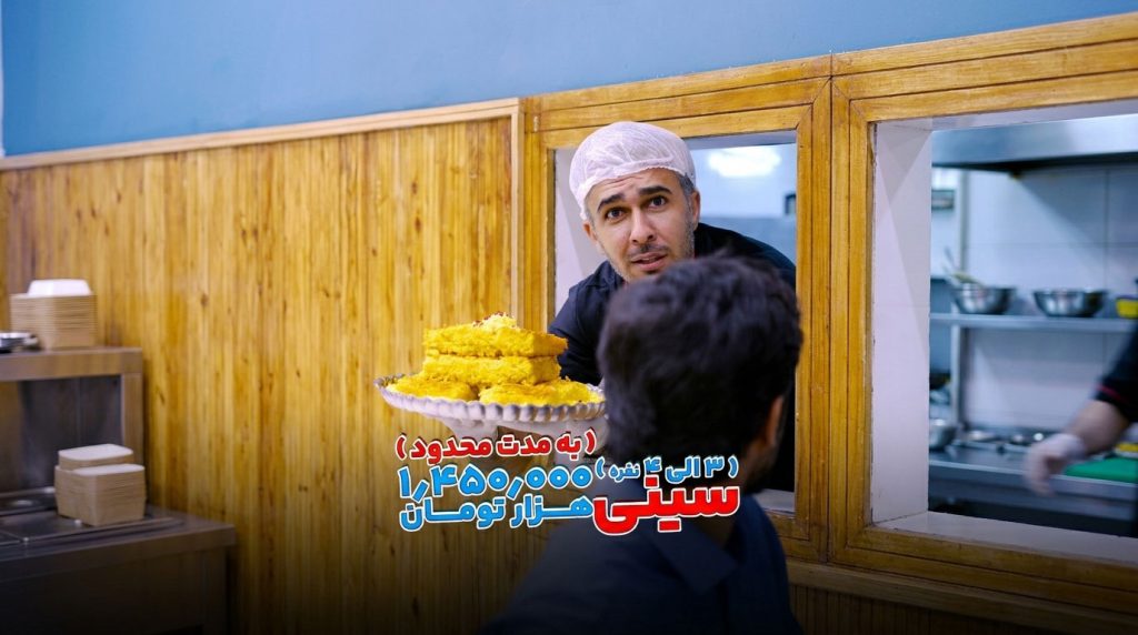 رستوران-معین-درباری-مشهد