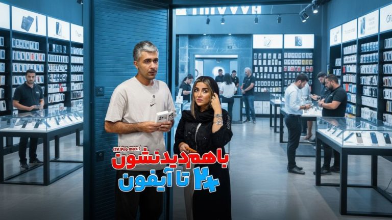 فروشگاه موبایل اربابیان 1