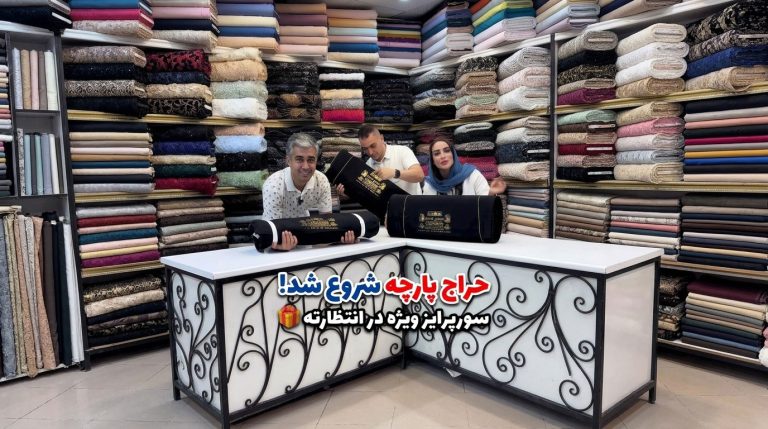 پارچه-گاندی2