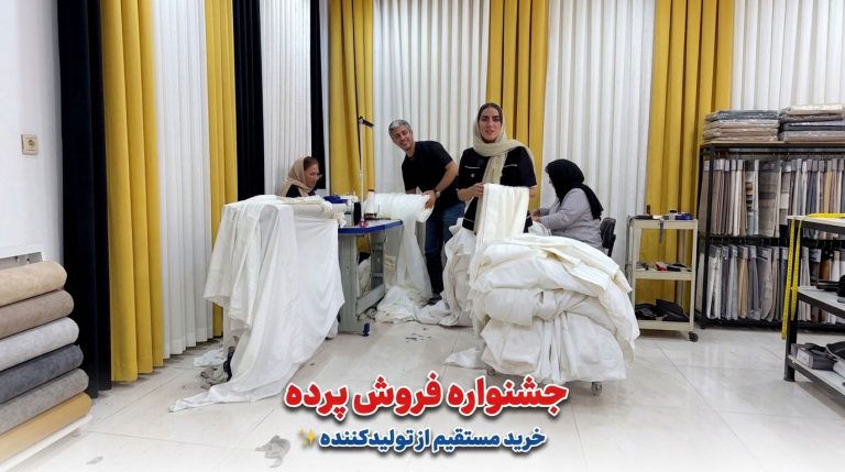 گلدن بافت کیمیا