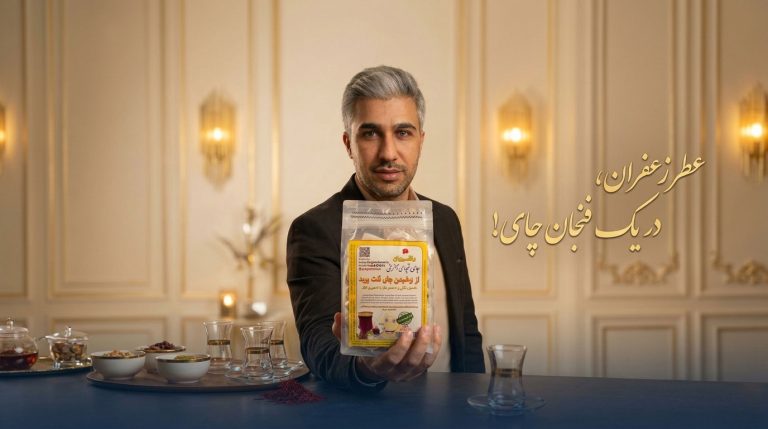 چای بقچه ای باقریان