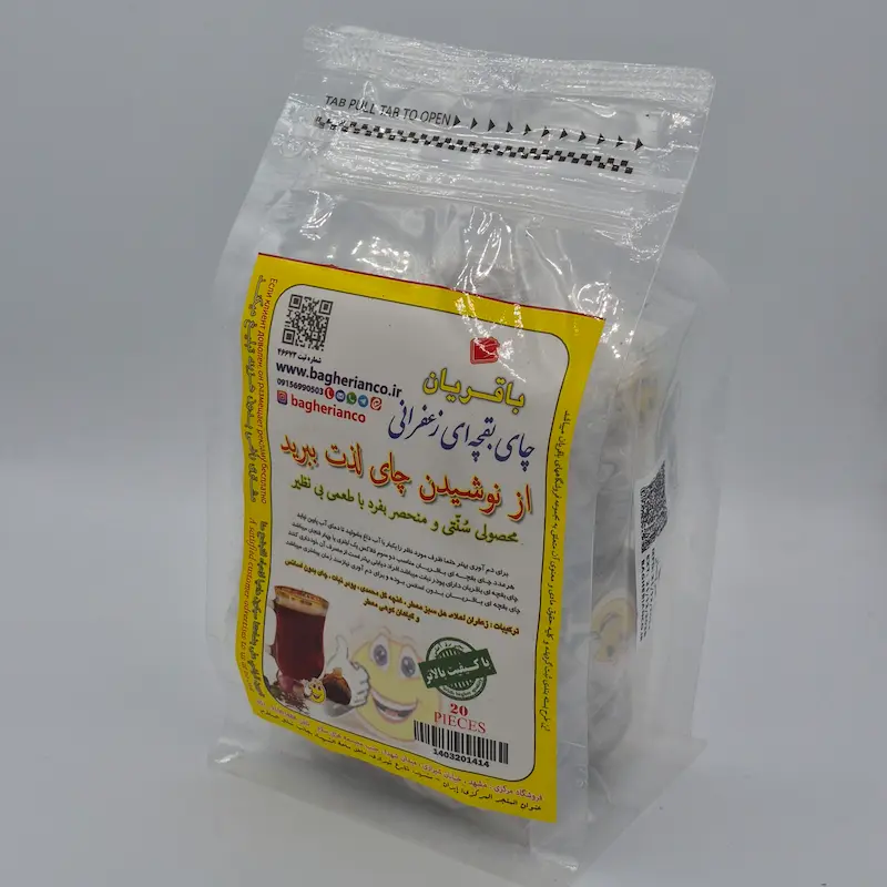 چای بقچه ای زعفرانی