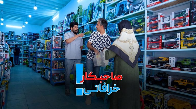 فروشگاه کودکان خلاق