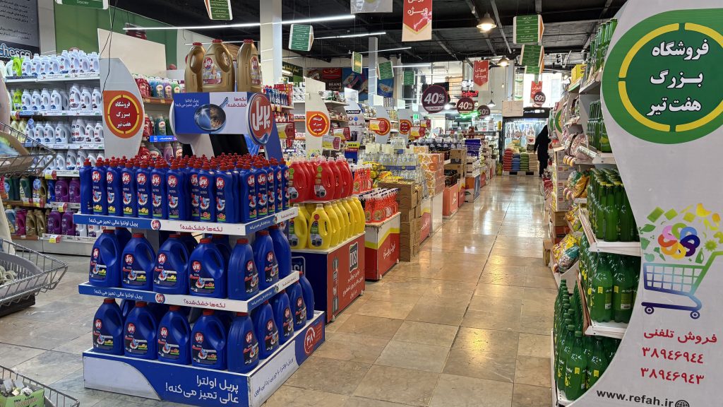 خرید-ارزان-در-مشهد