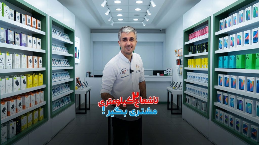 دستگاه-دایرکت
