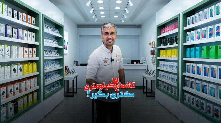 دستگاه-دایرکت