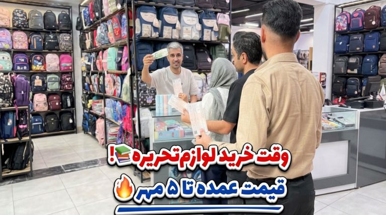 دنیای-جادویی-مشهد