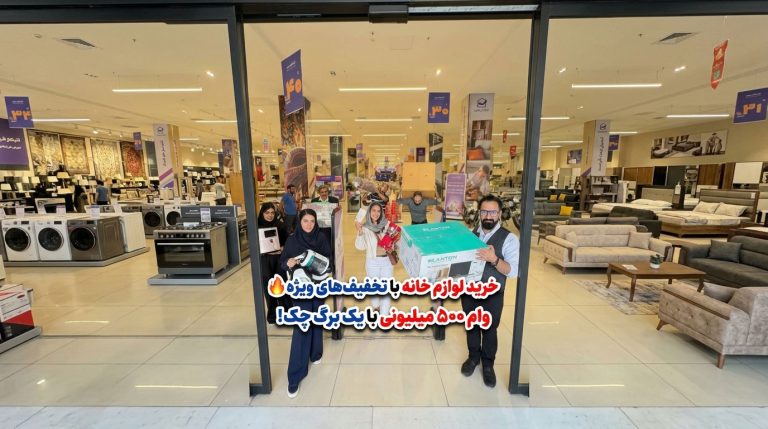 فروشگاه-انتخاب-من